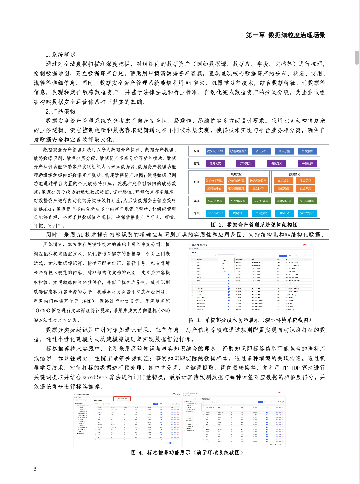 人生就是搏·(中国区)官方网站